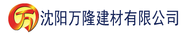 沈阳99国产精品99久久久久久建材有限公司_沈阳轻质石膏厂家抹灰_沈阳石膏自流平生产厂家_沈阳砌筑砂浆厂家